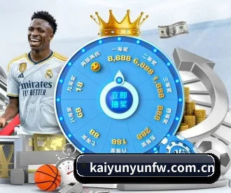 kaiyunyunfw.com.cn APP 深度功能
