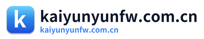 kaiyunyunfw.com.cn Logo